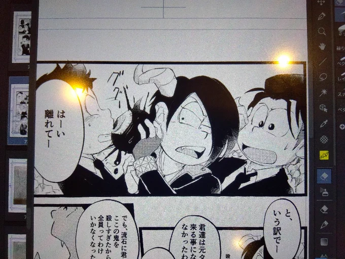 ベル様登場しました 