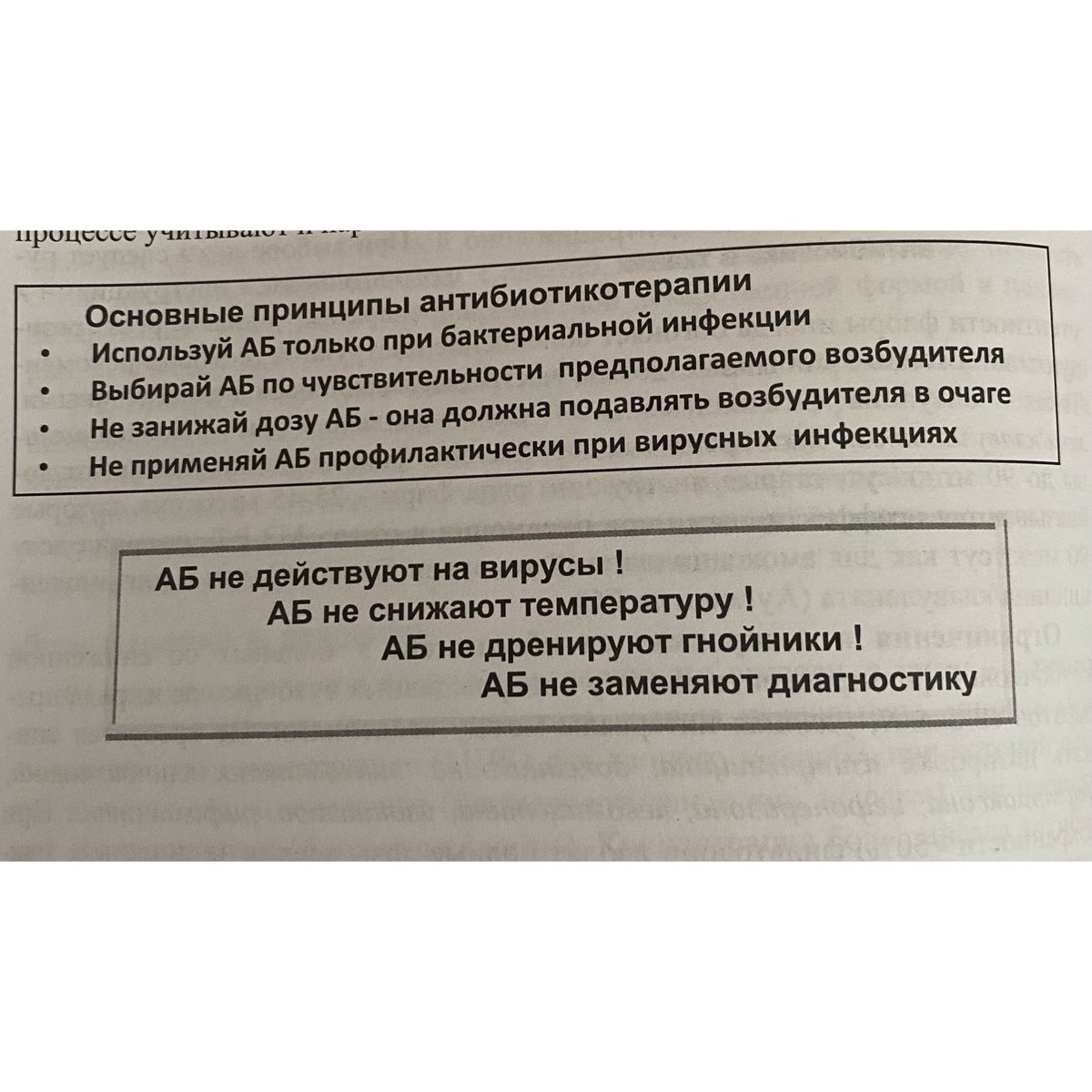 jemappellelala's tweet photo. повторение - мать учения https://t.co/DwovQWZw8N