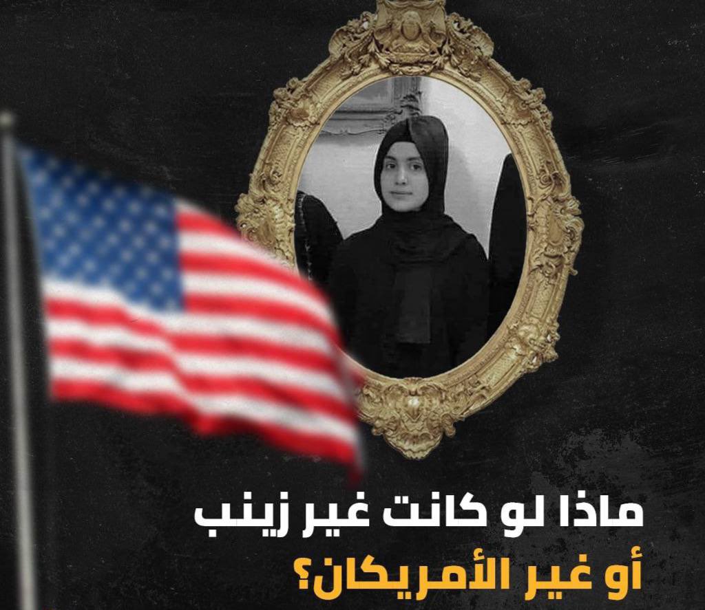د.سعاد القيسي tweet media