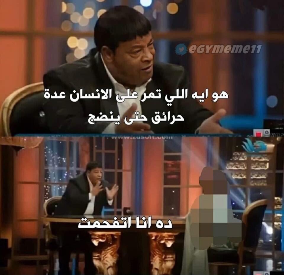 egymeme11's tweet photo. https://t.co/iULeZhCoeN