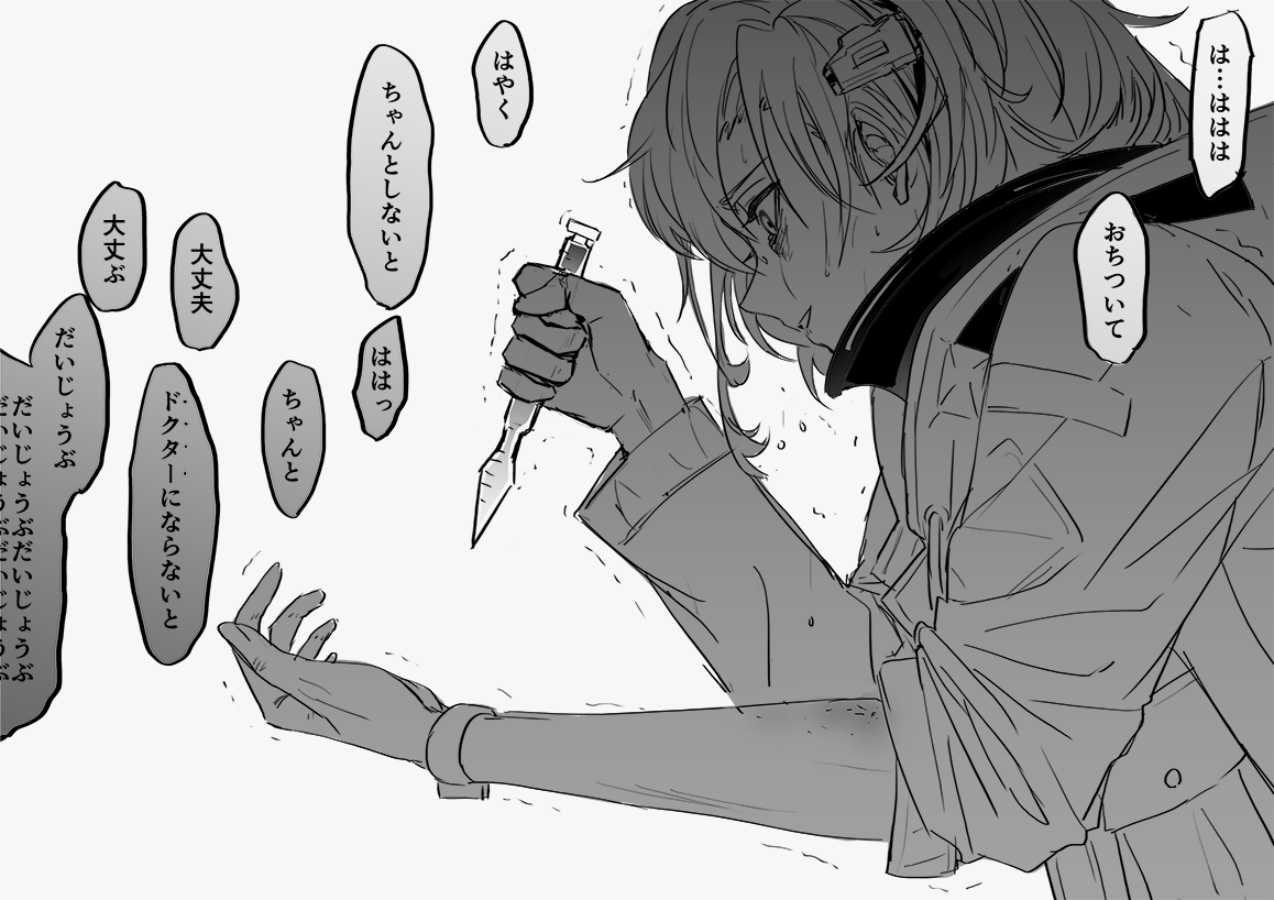 理性0 
