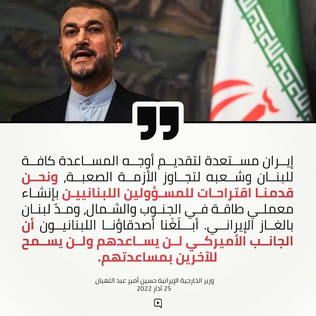 alihaidarmortad's tweet photo. #شكرا_ايران الصادقة...
التي تعطينا على قاعدة : قل لا نسألكم عليه أجرا.... https://t.co/kC8QHwpTsZ