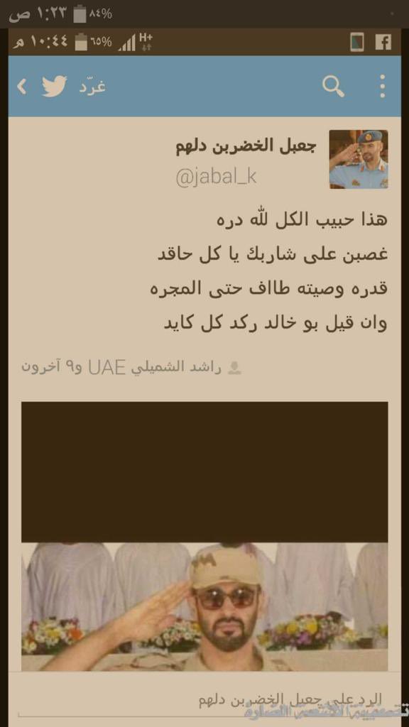 هذا حبيب الكل .. لله درّه
غصبا على شاربك ياكل حاقد