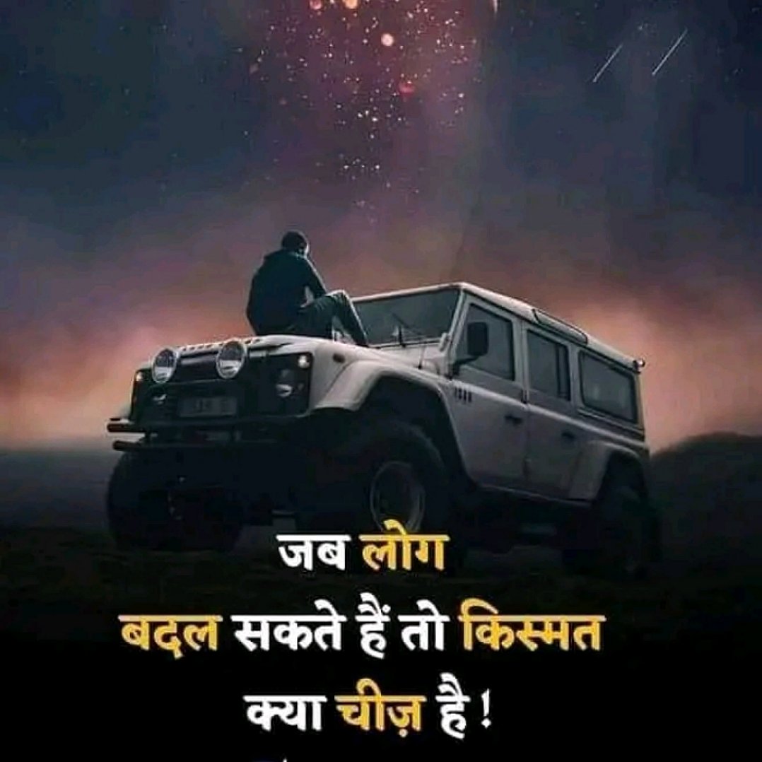 ritikkumar512rk's tweet photo. https://t.co/DnHErFF3Fe