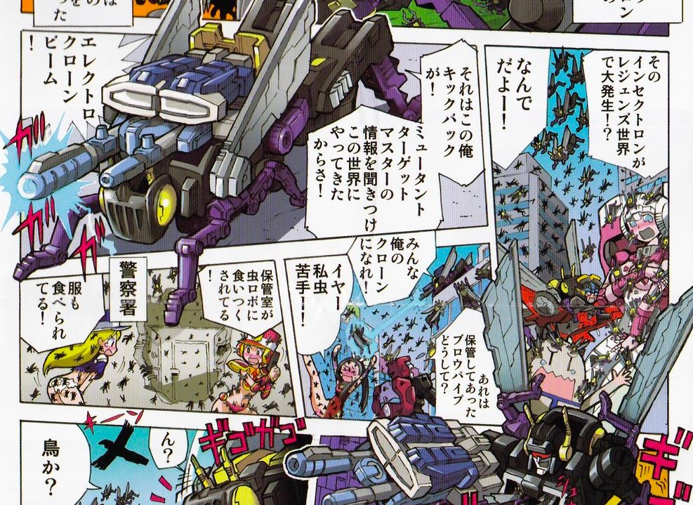 Crazy ass moments in Transformers History on Twitter "in the Legends