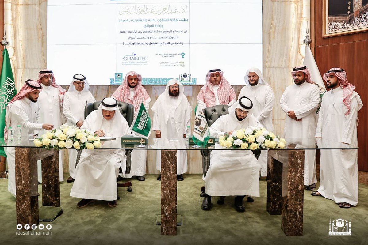 SultanAlqurashi's tweet photo. امتداداً للرعاية الكريمة والعناية الجليلة للقيادة الرشيدة بالحرمين الشريفين وباهتمام ودعم معالي الرئيس العام وقعت #رئاسة_شؤون_الحرمين ممثلة بوكالة الشؤون الفنيةوالتشغيل والصيانة مذكرة تفاهم ل #التشغيل و #الصيانة مع المجلس العربي للتشغيل والصيانة #OMAINTEC
https://t.co/zlPgVQ5vCq https://t.co/puZugiU5kY