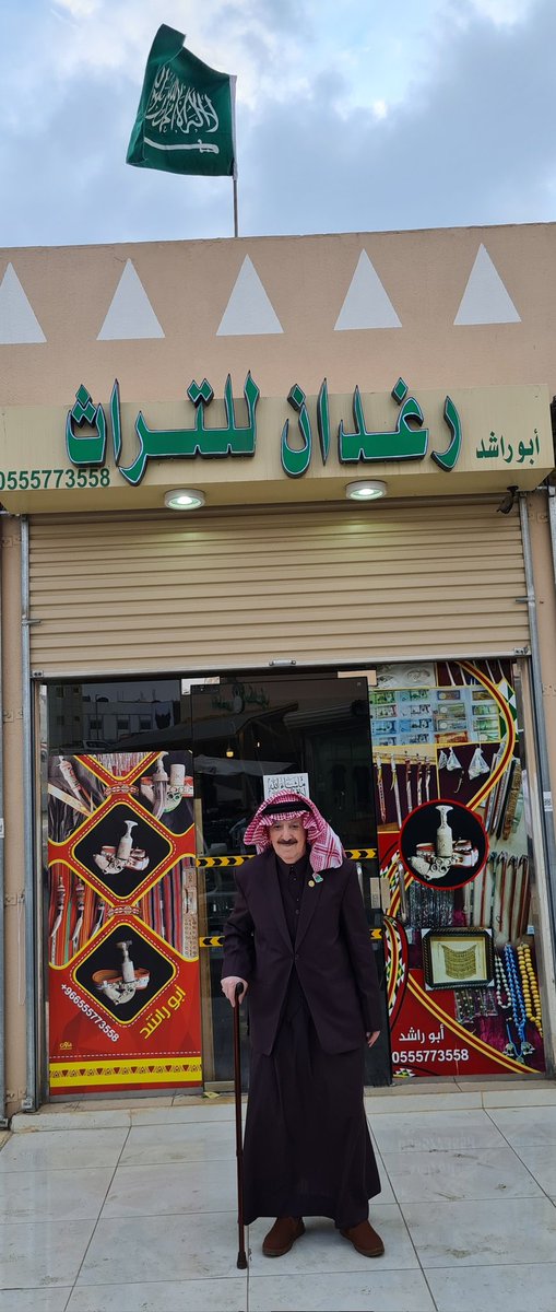 muhamad_mallah1's tweet photo. في هذا اليوم الأغر يوم نشعر فيه بمولد جديد وعمر جديديحتفل به هذا الشعب العظيم بقيادة سيدي خادم الحرمين الشريفين الملك سلمان بن عبدالعزيز وسمو سيدي والي العهد الأمين بالعام (92) على تأسيس هذه الدولة الفتية عمرا مديدا وتقدم مزدهر ودام عزك ياوطن https://t.co/Wgsa8KtLyg