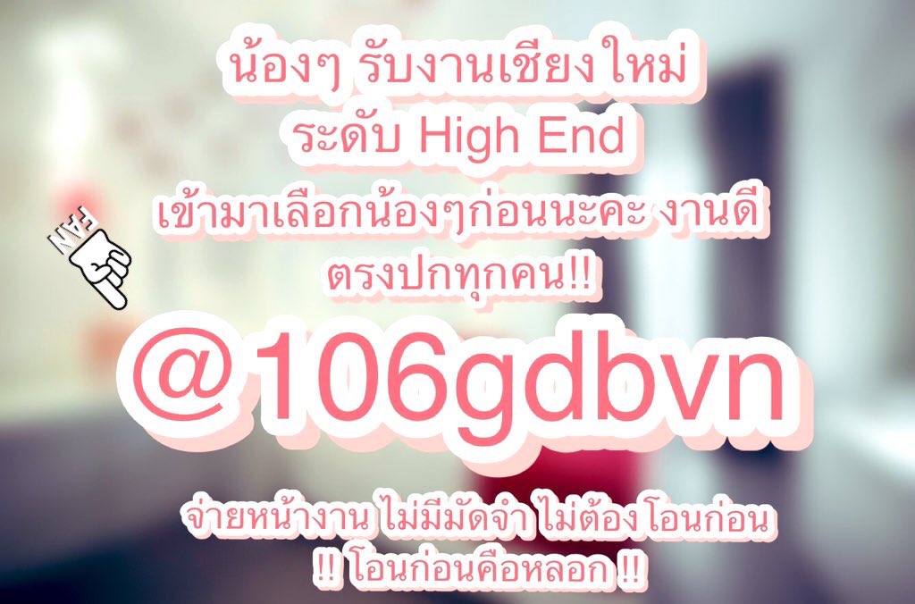 CMPremium4's tweet photo. #ไซด์ไลน์เชียงใหม่ 
ค่าขนมหน้างาน สวยตรงปก ญแท้

🆔 : @106gdbvn [มี@ด้วยค่ะ] ❗️❗️
กดลิ้งค์📲 : https://t.co/2UcKE1wAFJ

🌳🥕
🥑🥭 https://t.co/ZY0FNQZias