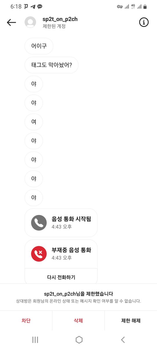 медовая | honey 🍯황리아 tweet media