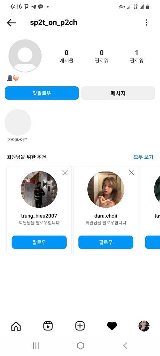 медовая | honey 🍯황리아 tweet media