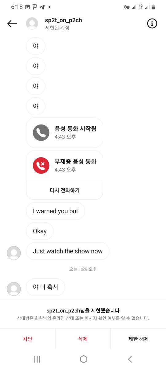 медовая | honey 🍯황리아 tweet media