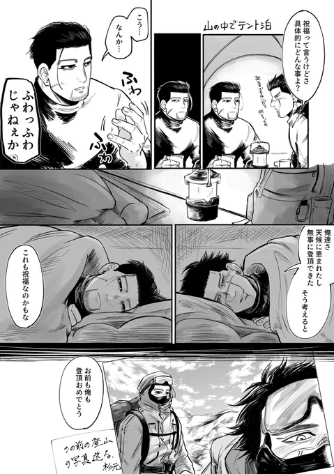 続き
