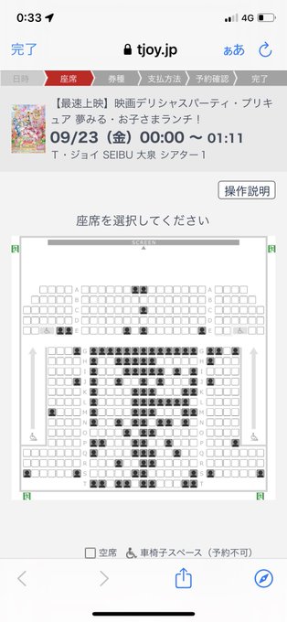ｔｏｍ パッションウォークさん がハッシュタグ 映画プリキュア をつけたツイート一覧 1 Whotwi グラフィカルtwitter分析