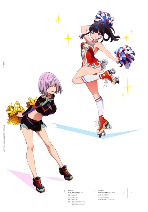 SSSS.GRIDMAN 