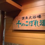 福ちゃんのツイート画像