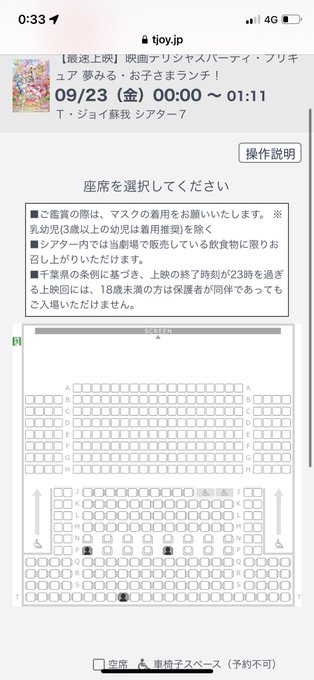 ｔｏｍ パッションウォークさん がハッシュタグ 映画プリキュア をつけたツイート一覧 1 Whotwi グラフィカルtwitter分析