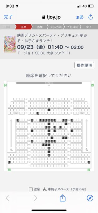 ｔｏｍ パッションウォークさん がハッシュタグ 映画プリキュア をつけたツイート一覧 1 Whotwi グラフィカルtwitter分析