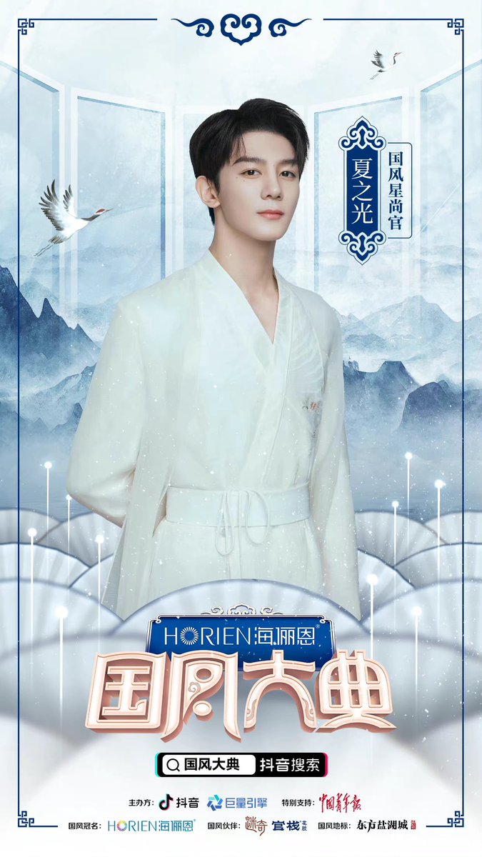 [ย้อนหลัง 06.09.2022]

-2022国风大典 weibo update-

ในวันที่ 6 ต.ค. กวงกวงจะเข้าร่วมงาน 《2022国风大典》ซึ่งเป็นงานที่เกี่ยวกับวัฒนธรรมจีนค่ะ

#XiaZhiguang #夏之光 #เซี่ยจือกวง