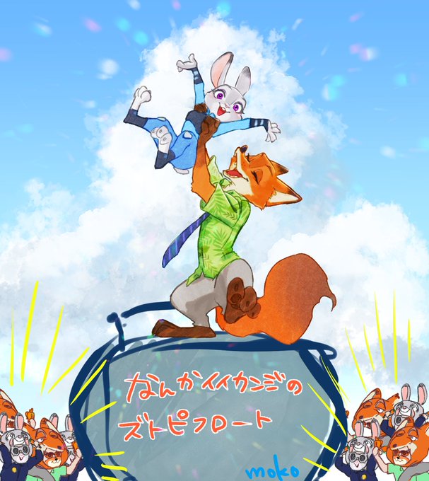 ジュディ のイラスト マンガ作品 Twoucan