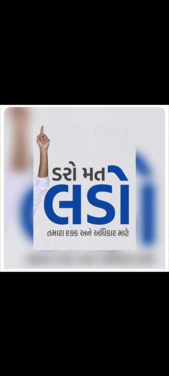 Bhanubh80079229's tweet photo. #justiceforgsrtc
#GSRTC

@cmoguj
@bhupendrapbjp
@purneshmodi
@crpaatil
@Aapgujarat
@Arvindkejriwal
@isudangadhvi
@angelacademy1
@YAjadeja
@hamirrathod
@GSTVNEWS
@sandeshnews
@gujaratsamachar
@ronakabpasmita
@vtvgujarati
@tv9gujarati
@divyabhaskar
@gsrtcofficial https://t.co/JKPFGYtkMV