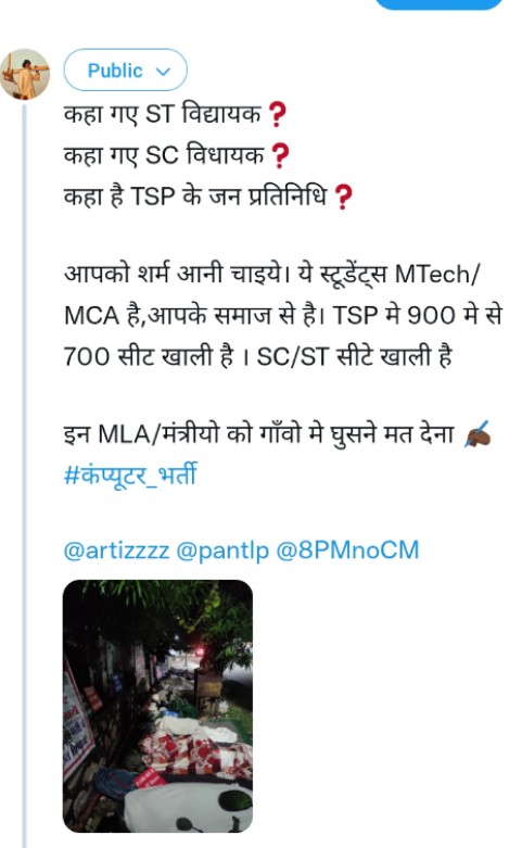 SukhveerHooda's tweet photo. 2/2
कहा है SC/ST विधायक ❓
@avadheshjpr @ashok_aajtak @gaurav5pandey @HINGLAJDAN95 @yadvendrrathore @1stIndiaNews @pareek12sushant @mukesh1275 @DrRanjeetMeena @manojmathur_ @dsrajpurohit291 @DevprakasMeena @HansrajMeena @rameshmeena63 @Sos_Sourabh @AapkaMurarilal @hemantkumarnews https://t.co/YY0QYWCmAl