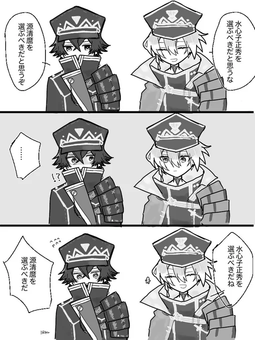 復刻おめでとう〜〜〜このシーンが好きって漫画もどきだけど私の幻覚が多分に入ってます。 