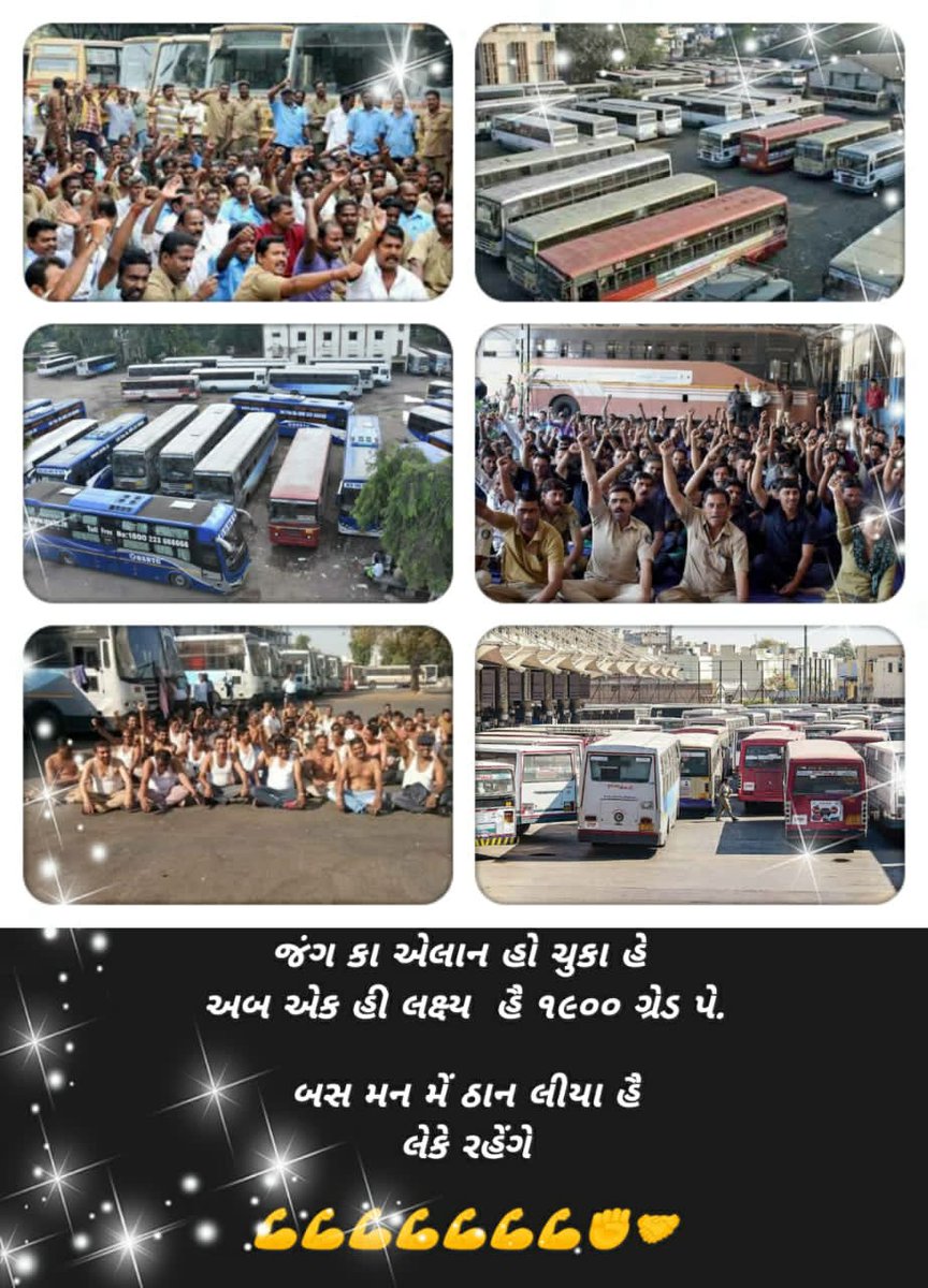 ..Bhanubhai tweet media