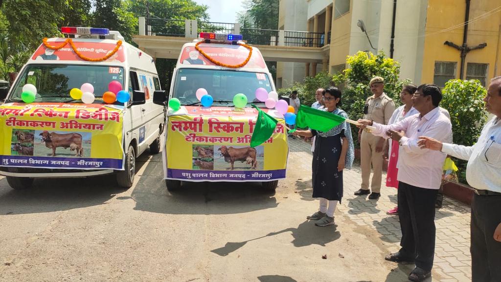 लंपी स्किन डिजीज की रोकथाम हेतु आज जनपद मीरजापुर में मुख्य विकास अधिकारी महोदया  द्वारा हरी झंडी दिखाकर मोबाइल वेटेरिनरी यूनिट से टीकाकरण अभियान शुरू किया गया। <a href="/UPGovt/">Government of UP</a> <a href="/CMOfficeUP/">CM Office, GoUP</a>