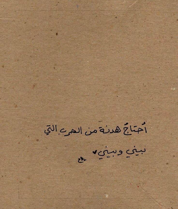 أنت .ياأغلى خسارات العمر ♥️