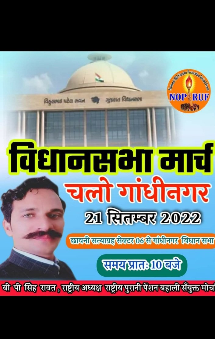 Pareshkumargal1's tweet photo. #WeWantOPS https://t.co/XMOd19o0fS
