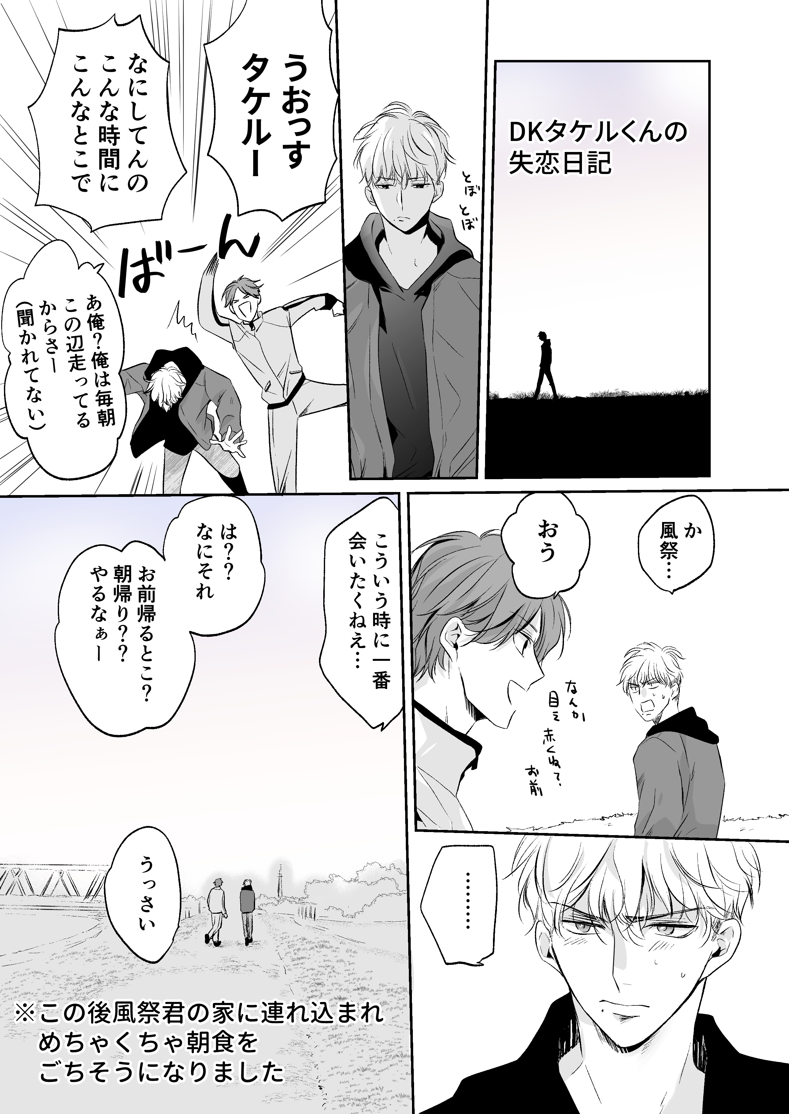 先生を暴きたい Twitter Suche Twitter