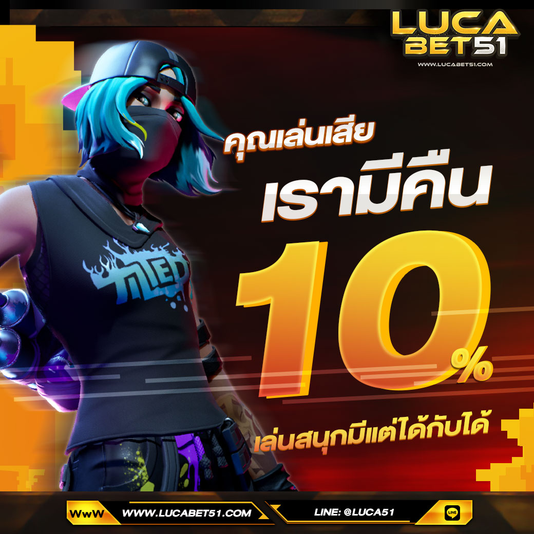 Luca51_'s tweet photo. ❤️ แจกเครดิตฟรี 50 บาท หากส��ใจแคปหน้าจอทักหาแอดมินได้เลย
#คาสิโนออนไลน์อันดับ1 #LUCA51 #LAVA51 #LAVA989
📌 https://t.co/v7UDVHA24l https://t.co/WJk6VUljmj