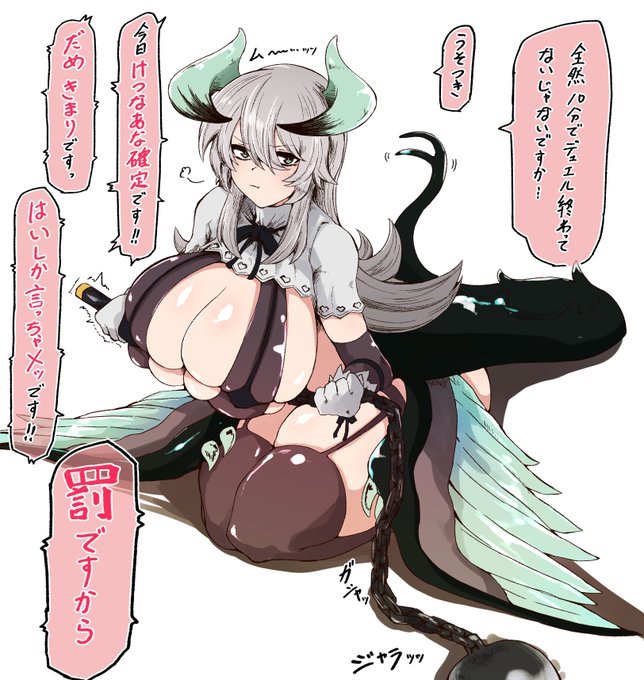 んほぉぉっっっ♡♡♡♡♡♡ 