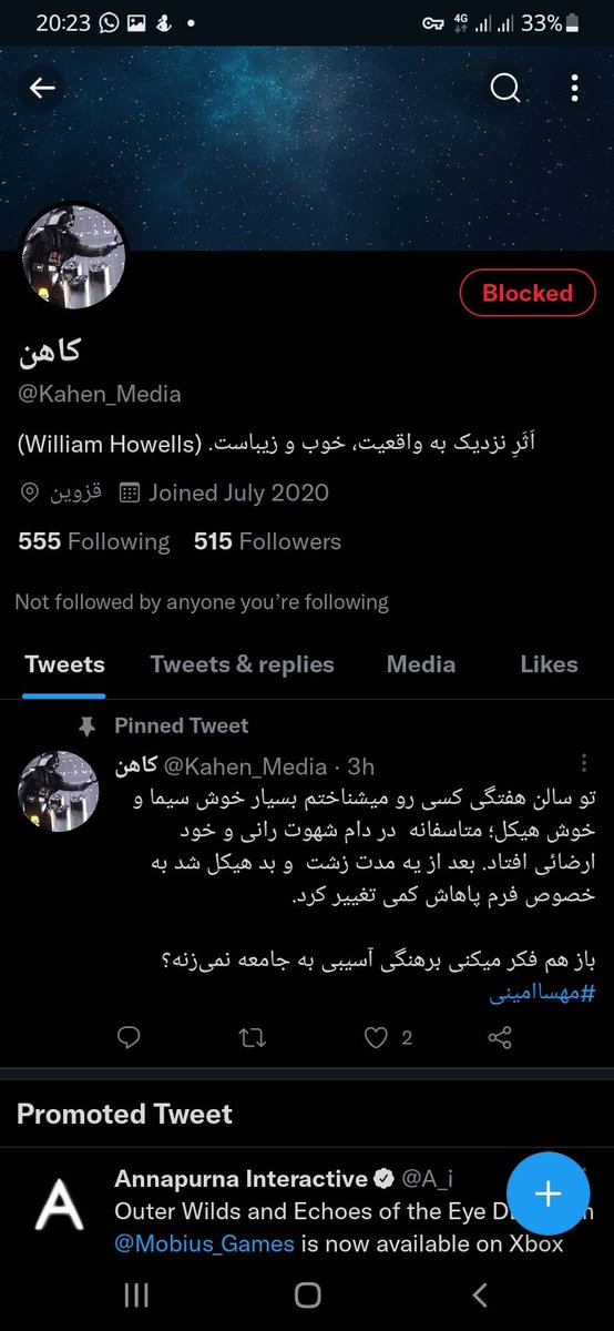 mimmalef's tweet photo. بلاک میکنید حیوونارو بی زحمت؟

#مهسا_امینی https://t.co/Gou8e1kuJ3