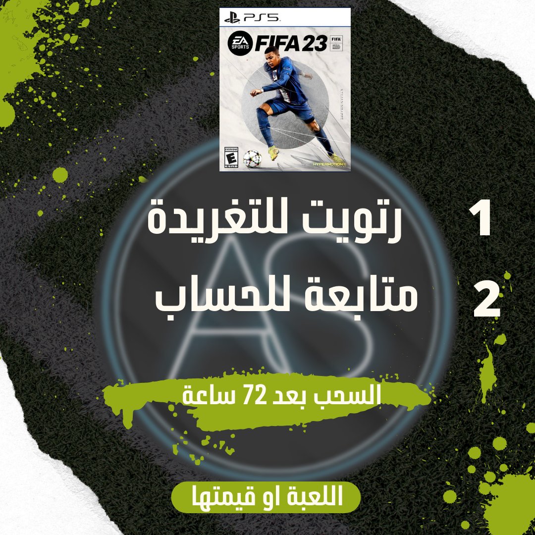 ABOSALEH_98's tweet photo. قيف اواي فيفا ٢٣ ⚽️ .. النسخة الثالثة 😍

الشروط : 

١ - رتويت ✅

٢- متابعة الحساب ✅

السحب بعد 72 ساعة ⏰ https://t.co/KeNLNGXD8d