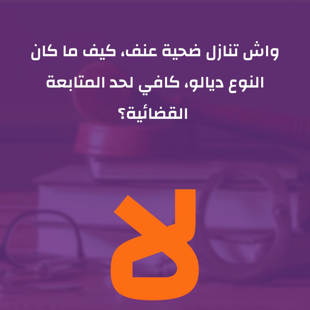 ADFM Rabat tweet media