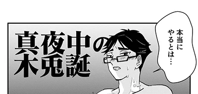 アダルティなアレは間に合わなかった!
ので365日いつでも祝うこととします。スターだし。 