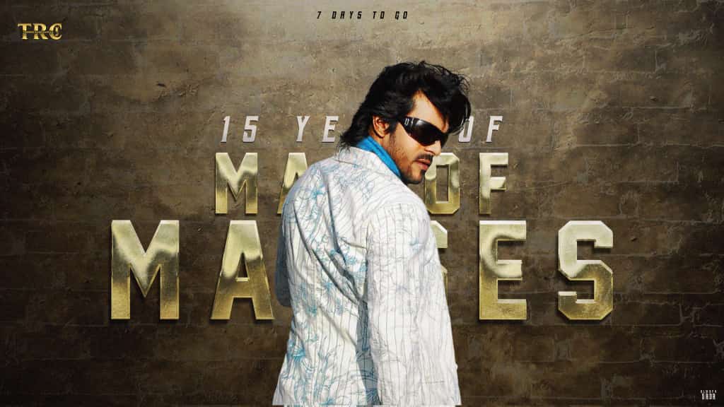ekkada_pakka's tweet photo. One Week To Go 🥵🔥

#ManOfMassesRamCharan 🔥 https://t.co/SIZaOEncB9