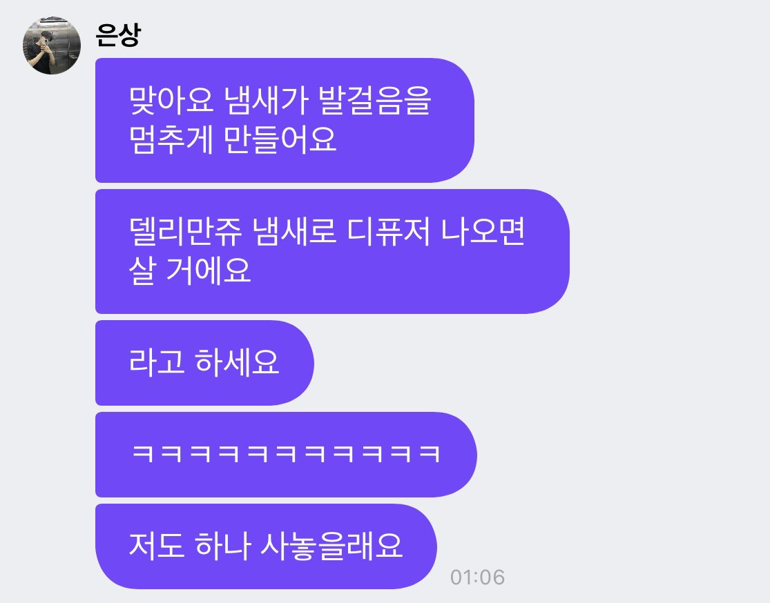 아 왜케 귀엽냐......🥹