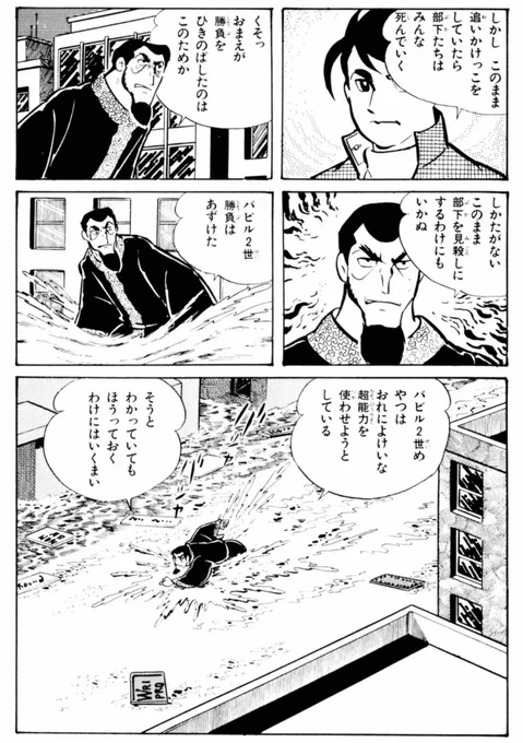 最後盛り上がりますしね!(ヨミから見てw)