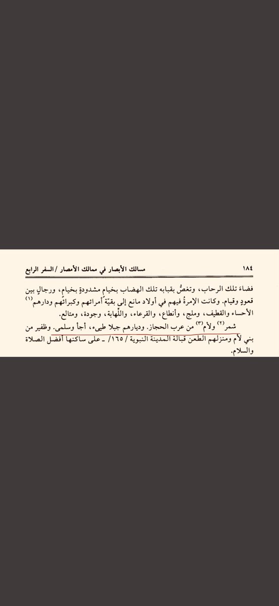 Khaled_Alhejaz's tweet photo. @matlq512 @Dos502d @ABDULLH28720693 اما الظفير هم من لام بالاضافه إلى المفارجه
من لام ايضا

و يشتركون مع ال مغيره الكثير الفضول بتحور جيني واحد https://t.co/cQ8ArRoy2x