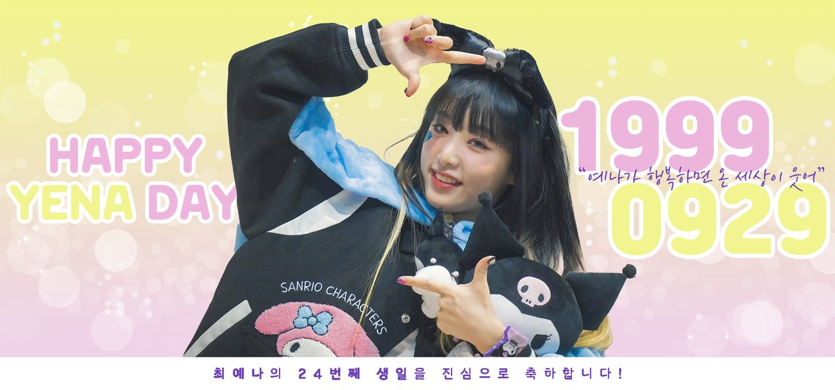 yena_gallery's tweet photo. @duckad2020 최예나 지하철역 대형 와이드 조명판 광고 응모합니다!

#최예나 #YENA https://t.co/5Z7yFTXntP