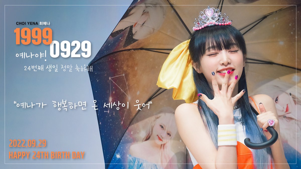 yena_gallery's tweet photo. @duckad2020 최예나 잠실 롯데월드몰 미디어샹들리에 전광판 광고(지하철역 영상비전) 광고 응모합니다!

#최예나 #YENA https://t.co/wJZUU7kGI6