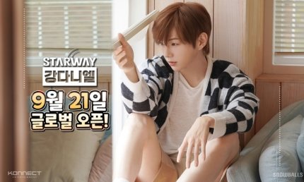 강다니엘 모바일 게임 ‘스타웨이 강다니엘’ 론칭 D-1 (출처 : 스포츠경향 | 네이버 TV연예) naver.me/Gt9V3IWg

#강다니엘  #KANGDANIEL