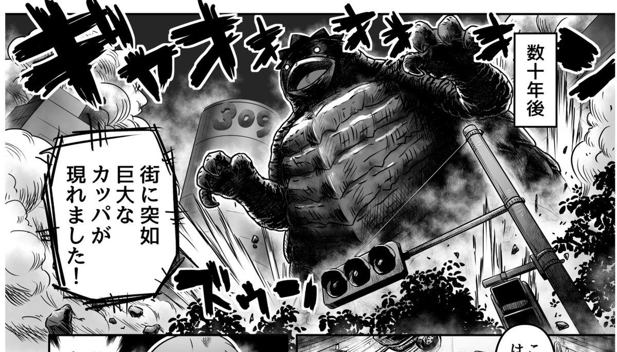 ザツ学記描いてて楽しかったコマ達
…あれ?動物のコマがない…?? 