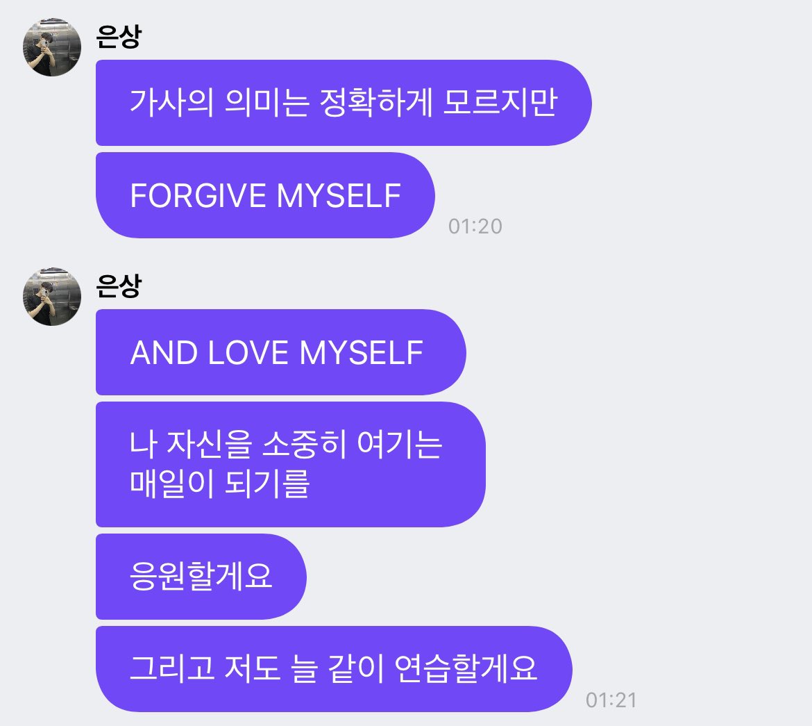 🥲🥲 너무 좋아서 무슨 말을 못하겠어...
은상이도 은상이를 소중하게 여기는 매일이 되기를 바랍니다.... 아기 화이팅!!!
아기은상이사랑해주기