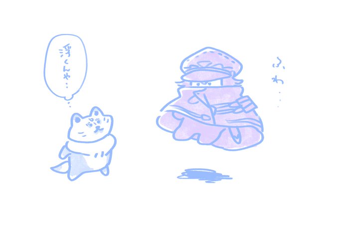 浮けるタイプの水心子正秀(?) 