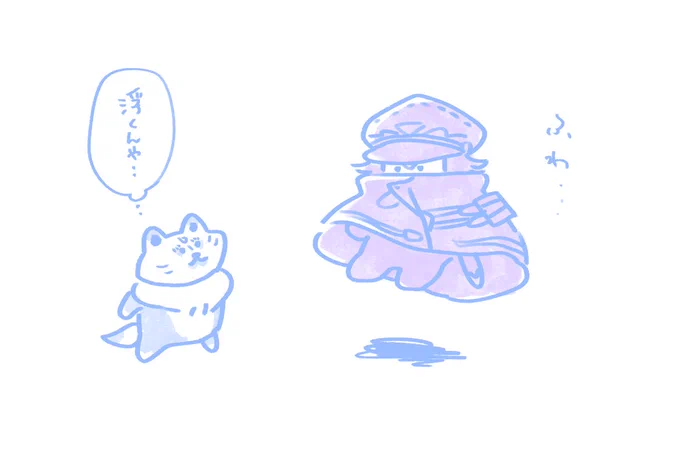 浮けるタイプの水心子正秀(?) 