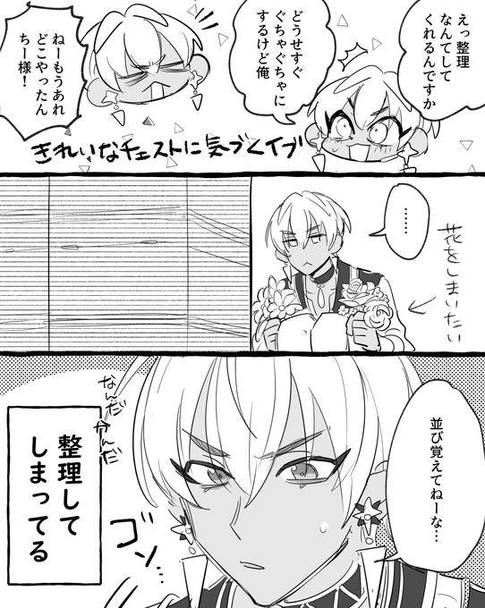 chimochi65 大変お待たせしました。ありがとうございます!