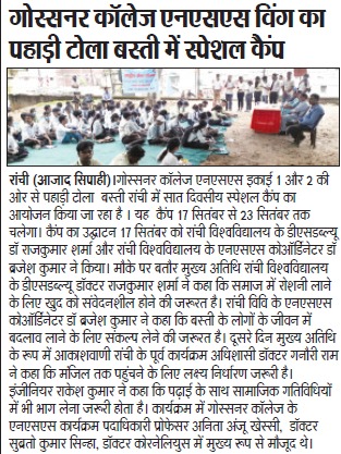 NssRURanchi's tweet photo. NSS 7 days Special Camp organized by NSS Unit of Gossner College, Ranchi.  (from 17th September, 2022 to 23rd September, 2022)
@YASMinistry @_NSSIndia @NSSRDPATNA @jhar_governor @sanjayjavin @SportsJhr @RanchiPIB @pankajsinghips @ajitsinhavbu @DC_Ranchi https://t.co/q45G5iqkU9